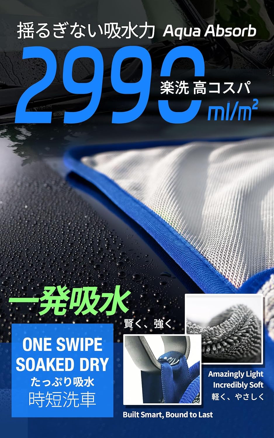 SHSCLY Microfiber Car Drying Towel Super Absorbent Twist Pile Car Towels Rapid Drying Large Cleaning Lint-Free Detailing Cloth Gray 24 X 20 Inches Pack of 2