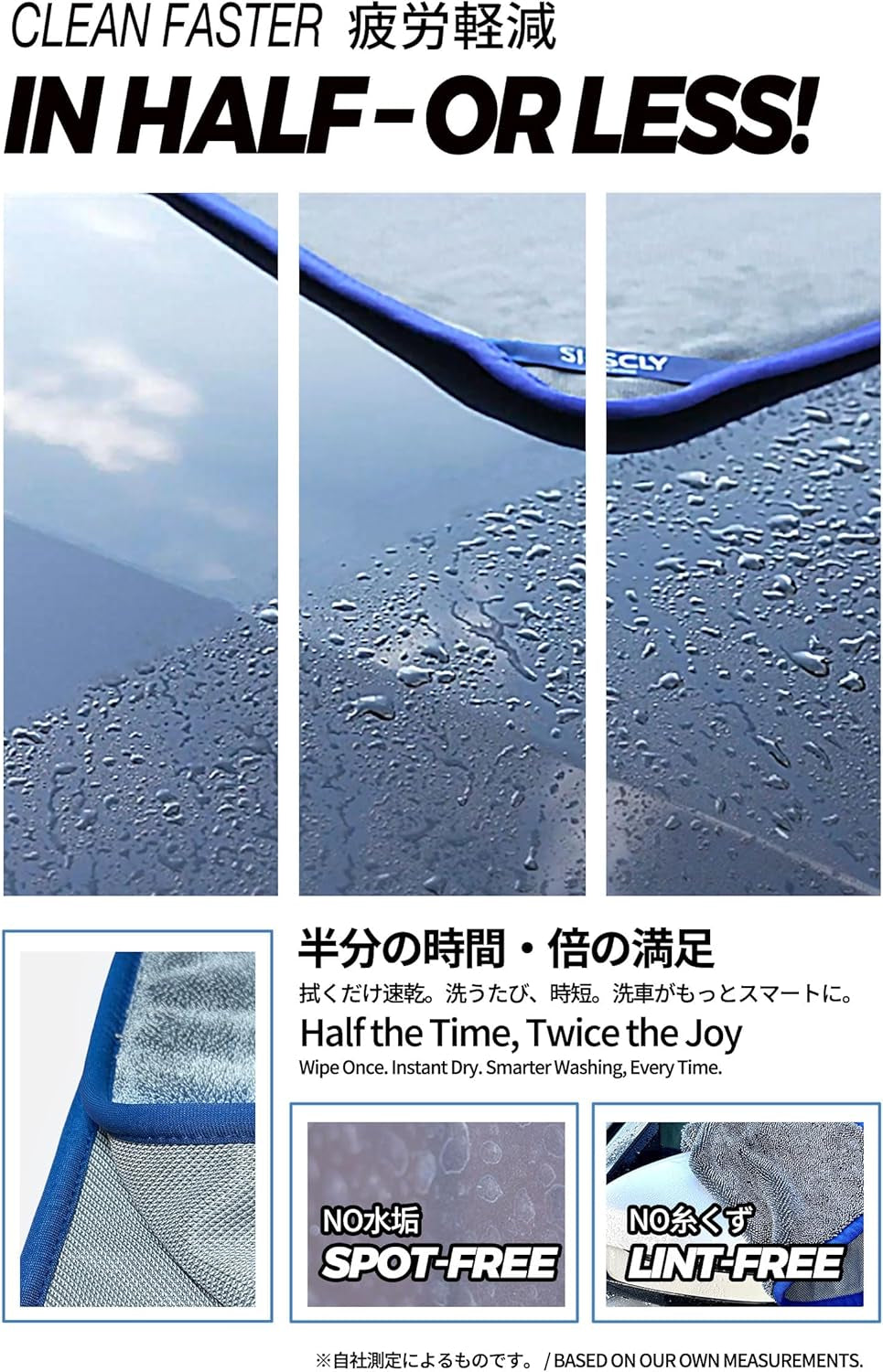 SHSCLY Microfiber Car Drying Towel Super Absorbent Twist Pile Car Towels Rapid Drying Large Cleaning Lint-Free Detailing Cloth Gray 24 X 20 Inches Pack of 2