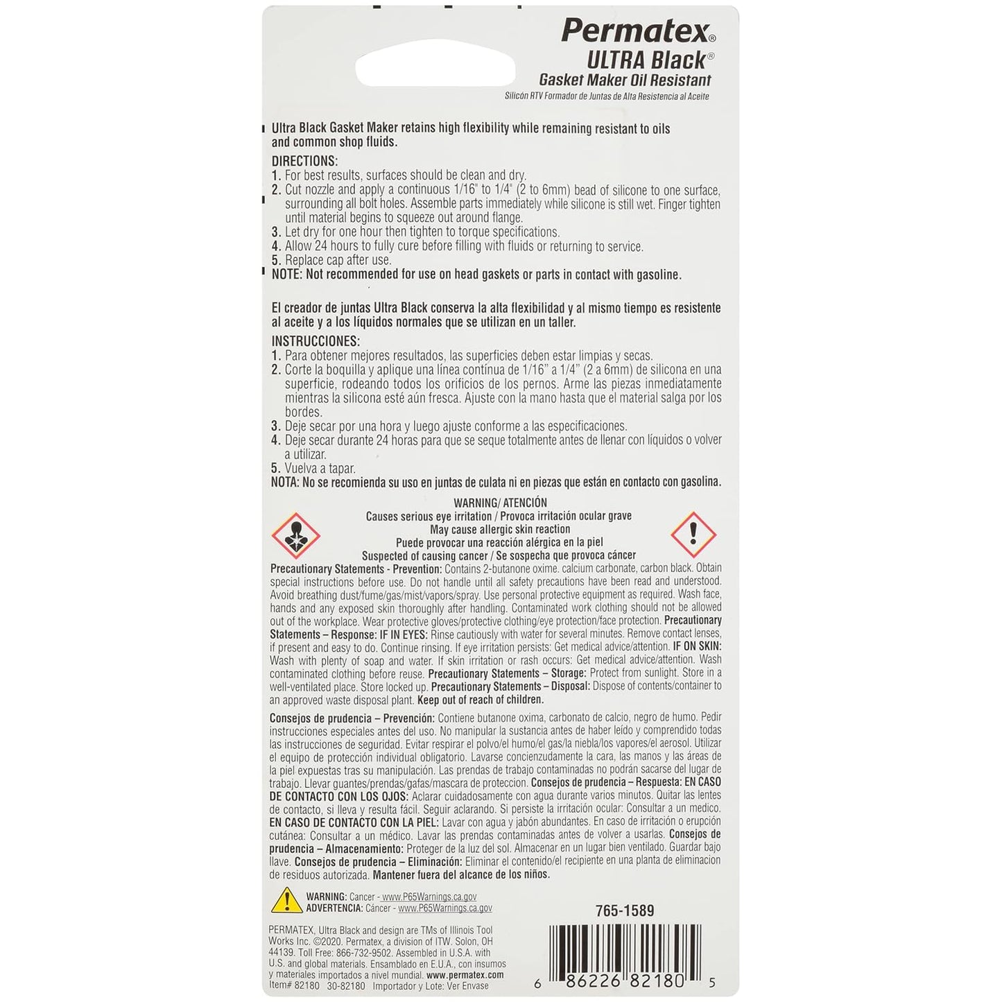 Permatex 82180 Ultra Black Maximum Oil Resistance RTV Silicone Gasket Maker, Sensor Safe and Non-Corrosive, for High Flex and Oil Resistant Applications 3 Oz