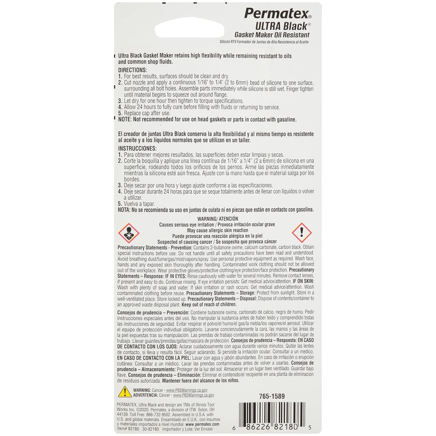 Permatex 82180 Ultra Black Maximum Oil Resistance RTV Silicone Gasket Maker, Sensor Safe and Non-Corrosive, for High Flex and Oil Resistant Applications 3 Oz